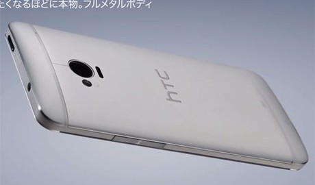 HTC One dành cho thị trường Nhật có khe cắm thẻ nhớ